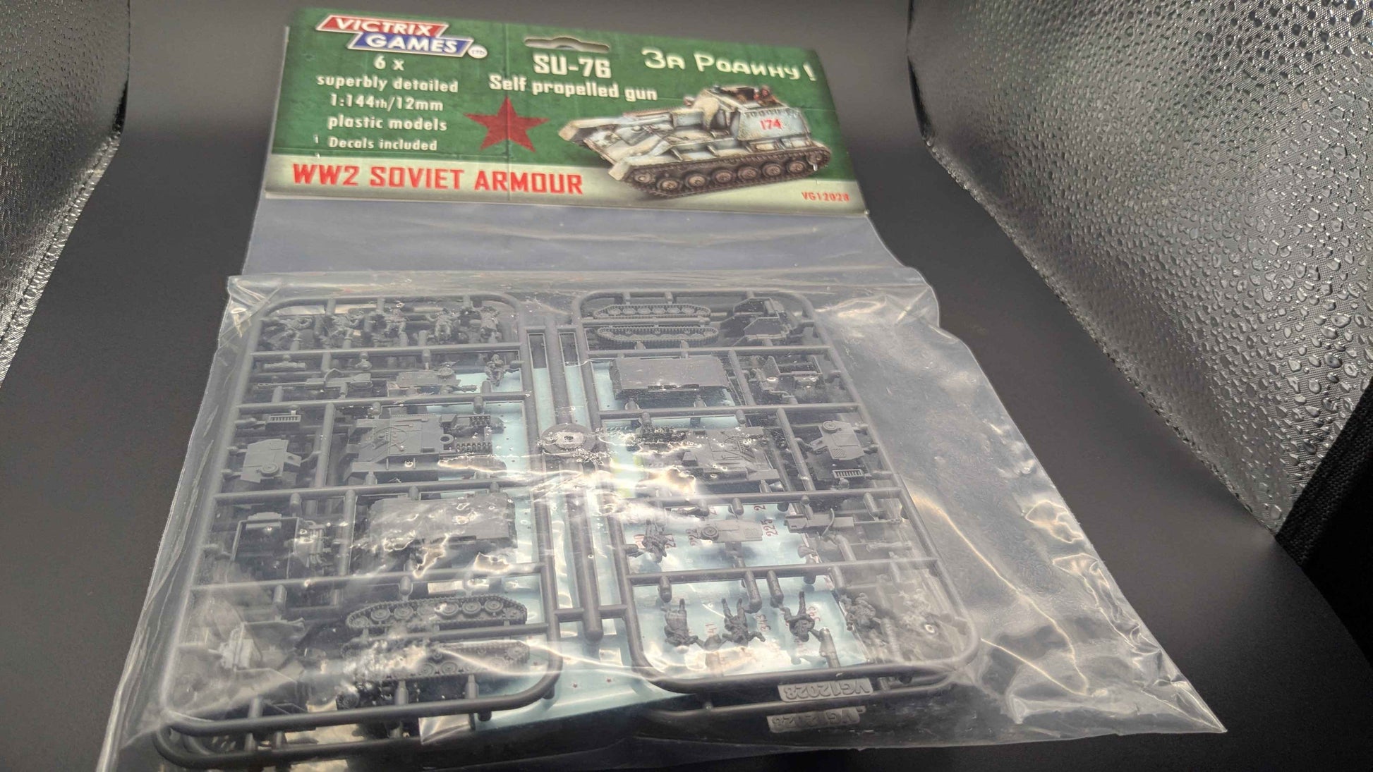 SU-76 box front, Maskirovka Gaming photo