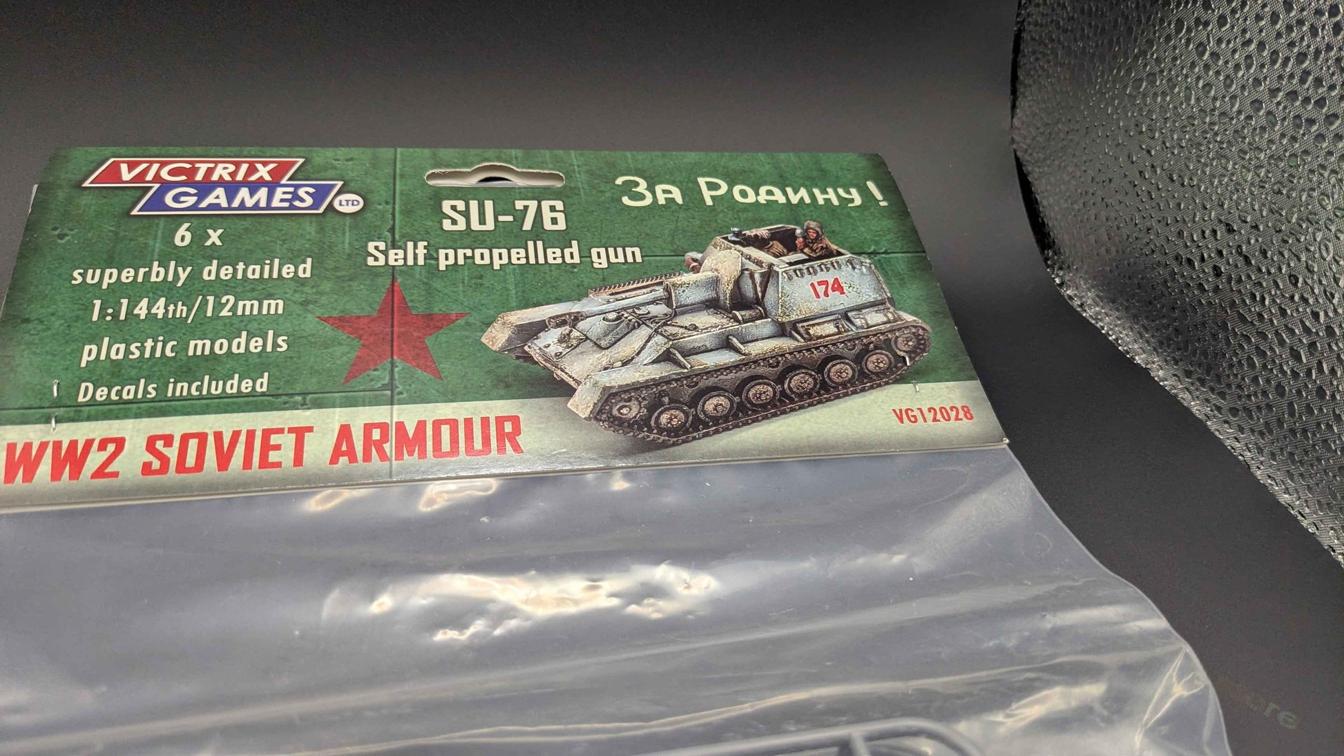 SU-76 box label, Maskirovka Gaming photo